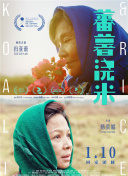 2012手機(jī)在線看觀看bd