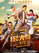 2012國(guó)語手機(jī)在線看觀看hd高清