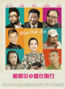 年輕的母親1免費觀看