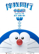 白鳥智香子