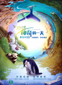 幸福到萬家網(wǎng)絡(luò)版第40集