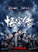 無顏之月1 5全集在線觀看無刪減