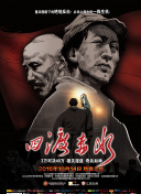 親密的愛人 韓劇完整版bd中字觀看