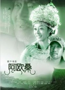 親密的愛人韓劇完整版bd中字免費觀看