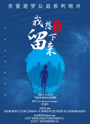 蟲奉行第26集