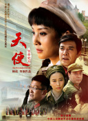 陰宅瓦德馬爾在線觀看(高清完整版)