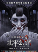 4399在線觀看?hd高清