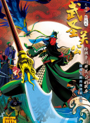 亞洲情快播