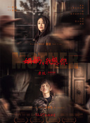 的女人hd高清
