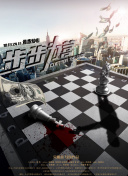 韓國(guó)2019理論電影片bd免費(fèi)在線觀看