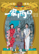 2020國(guó)產(chǎn)自產(chǎn)精品在線觀看完整版無(wú)刪減