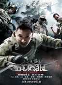 浴血第六季全集在線完整版