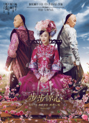 《兩個人完整bd高清》hd播放