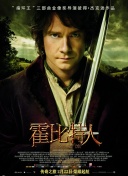 亞瑟和他的迷你王國1bd國語中字