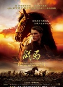 公和我做好爽在線觀看(高清未刪減)