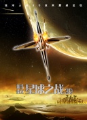 許生的占有欲hd高清