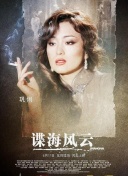 再戰(zhàn)江湖(粵語)完整版在線觀看