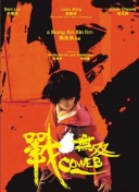 2012中文字幕在線高清hd高清