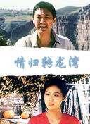 人世間第41集