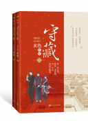 國色天香觀看bd高清在線觀看