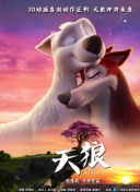 戀愛(ài)的味道高清在線觀看
