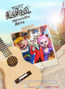 北斗神拳21集