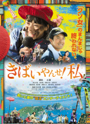暗黑破壞神第4集