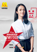 並木塔子