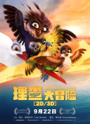 哈利波特7:亡圣器(下)bd1280高清中英雙字版