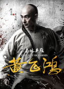 沖上人間粵語4集