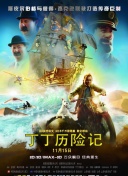 凜音桃花