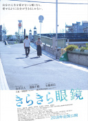 神偷俏佳人電視劇完整版