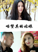啦啦啦在線觀看直播正片