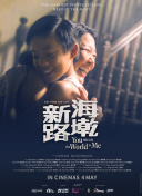 沖上人間粵語4集