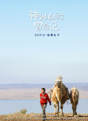 風(fēng)流女管家手機(jī)在線高清