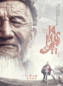 社內(nèi)相親第1集