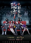 家的n次方第30集