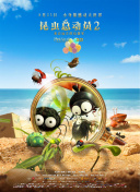 釘子電影hd高清