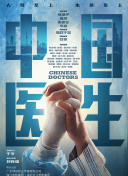 林美惠