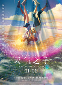 國(guó)光幫幫忙(2021)第20210324期
