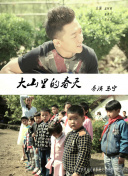 野阪惠美