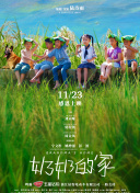水蜜桃國產在線觀看免費完整版