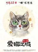 tobu8日本直播hd高清
