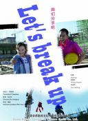 jealousvue日本40bd中字觀看