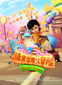 愛情鳥論壇免費(fèi)觀看大全在線bd高清在線觀看