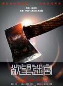 ?；惾粞┍恍ｉL抱到辦公室hd高清