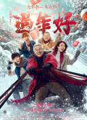 亂孽全集在線完整版
