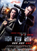 兩個女人電影2010在線觀看免費完整版