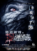 gate 奇幻自衛(wèi)隊(duì)2在線觀看高清