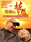 男男受被攻做哭嬌喘聲視頻BD中字免費觀看